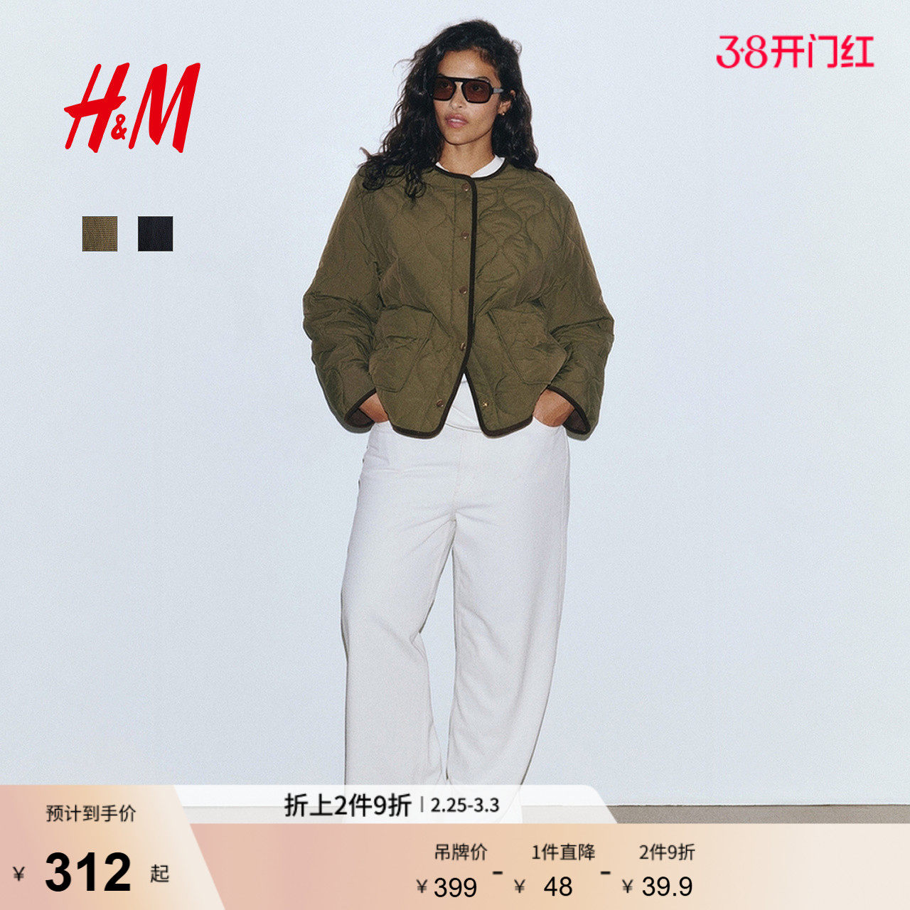 HM女装菱格纹棉服冬季绗缝夹克圆领洋气外套棉衣1302230