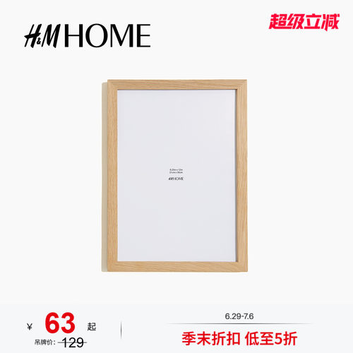 商场同款