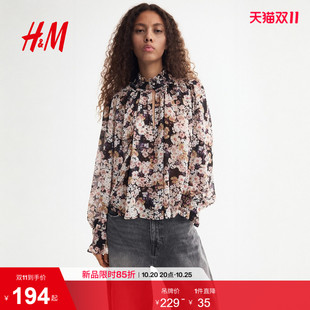 HM女装衬衫2026秋季新款泡泡袖雪纺褶边领长袖短款上衣1351888