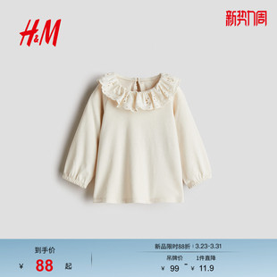 HM春季 女婴镂空刺绣领上衣1305807 童装