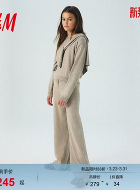 HM童装儿童女童套装两件式春季细密深红色针织慢跑裤1305811