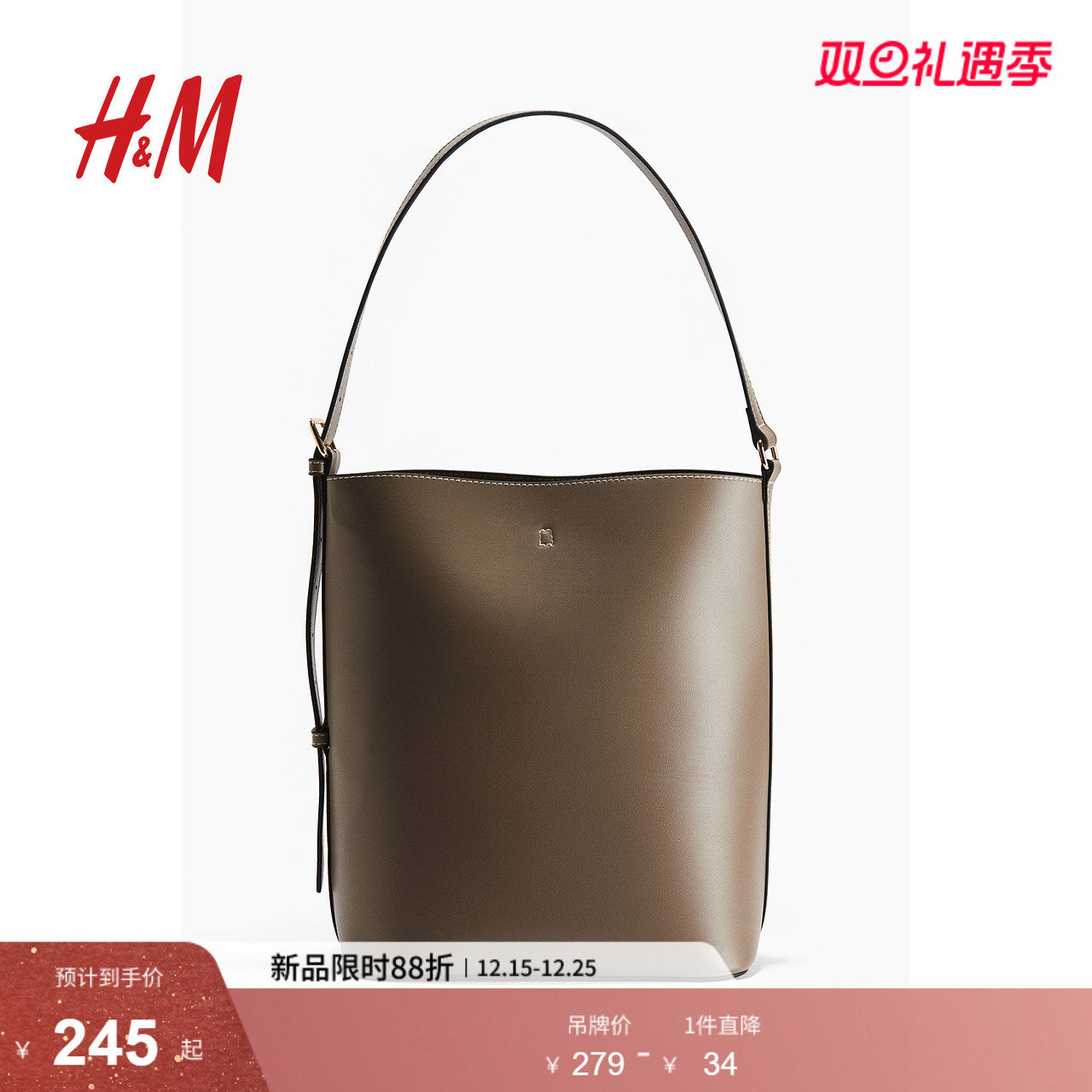 HM女士包袋2025冬季新款手提包附带小包时尚通勤购物包1278