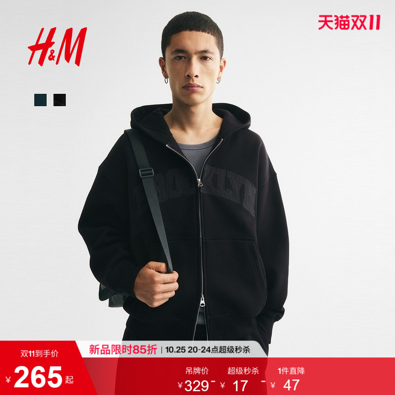 HM男装卫衣2026秋季印花连帽衫美式加绒重磅拉绒内里上衣1347766