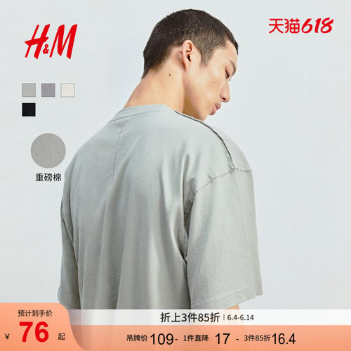 商场同款