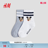 男婴女婴袜子2对装 HM童装 米奇米妮嵌花袜1290734 迪士尼系列