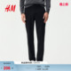 通勤合身版 春季 潮流商务时尚 简约气质西裤 1253395 HM男装 长裤 西裤