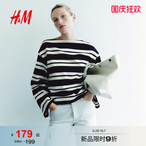 商场同款