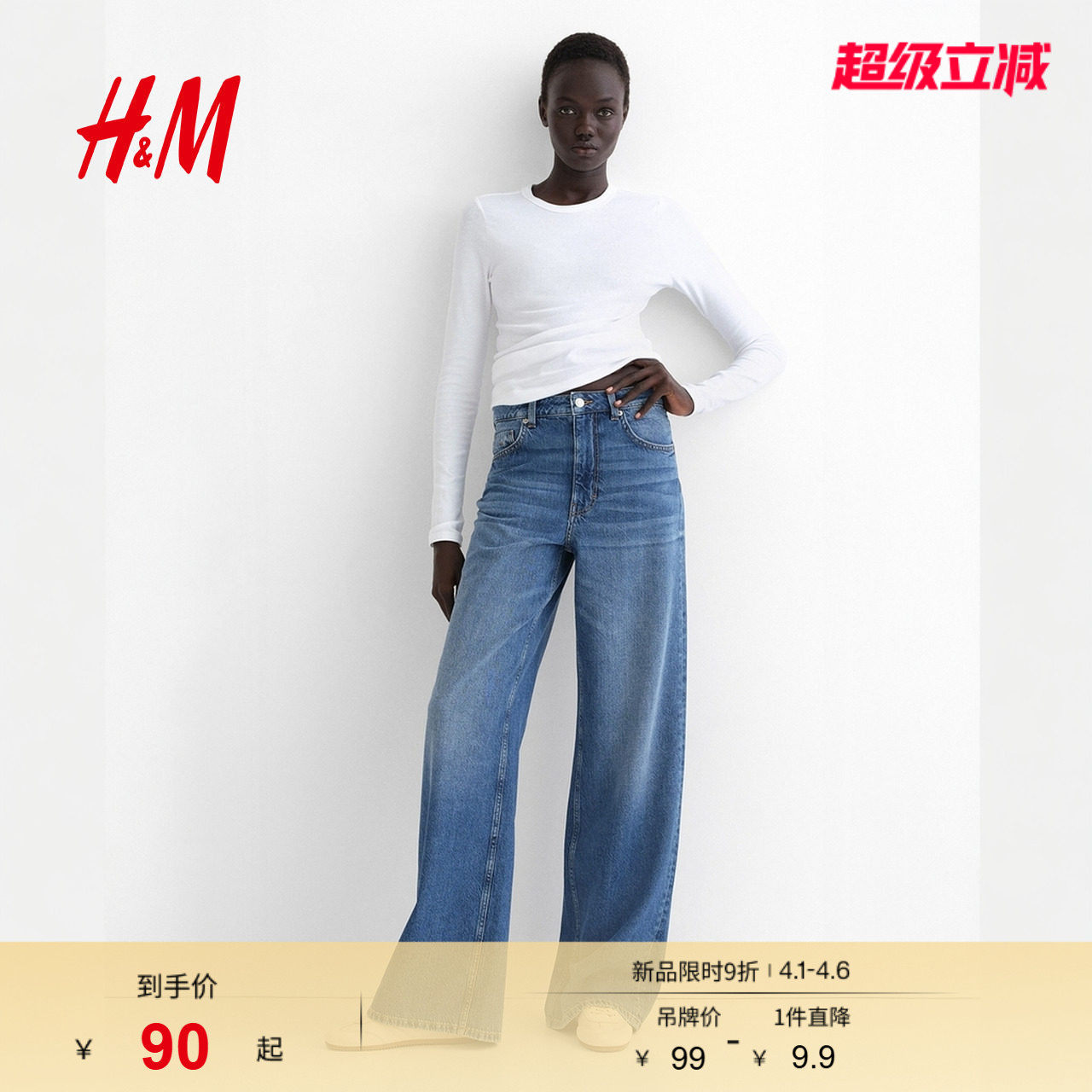 HM女装T恤春季修身美式圆领休闲舒适内搭长袖简约风T恤1254718