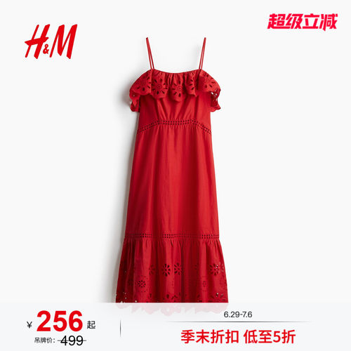 商场同款