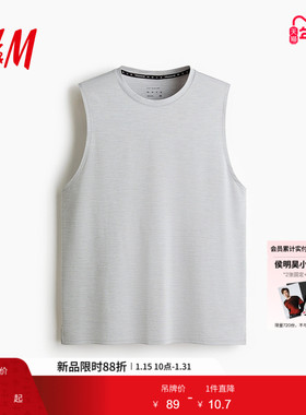 HM2026春季新款男装标准版型DryMove™运动背心1315439