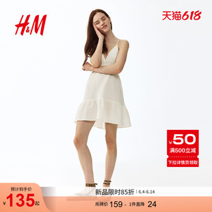 HM女装连衣裙2026夏季新款细吊带气质休闲露背细布连衣裙1329088