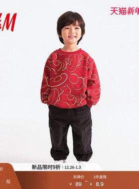 HM童装儿童男童女童卫衣2026春季新款红色马年拜年服套衫1218943