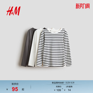 长袖 HM2026春季 儿童男童3件装 童装 T恤0503569 新款