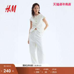 马甲正面系扣上衣1273204 女装 HM2025年冬季 新款