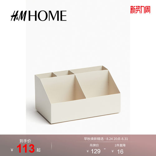商场同款