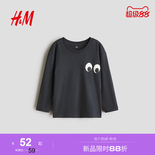 商场同款