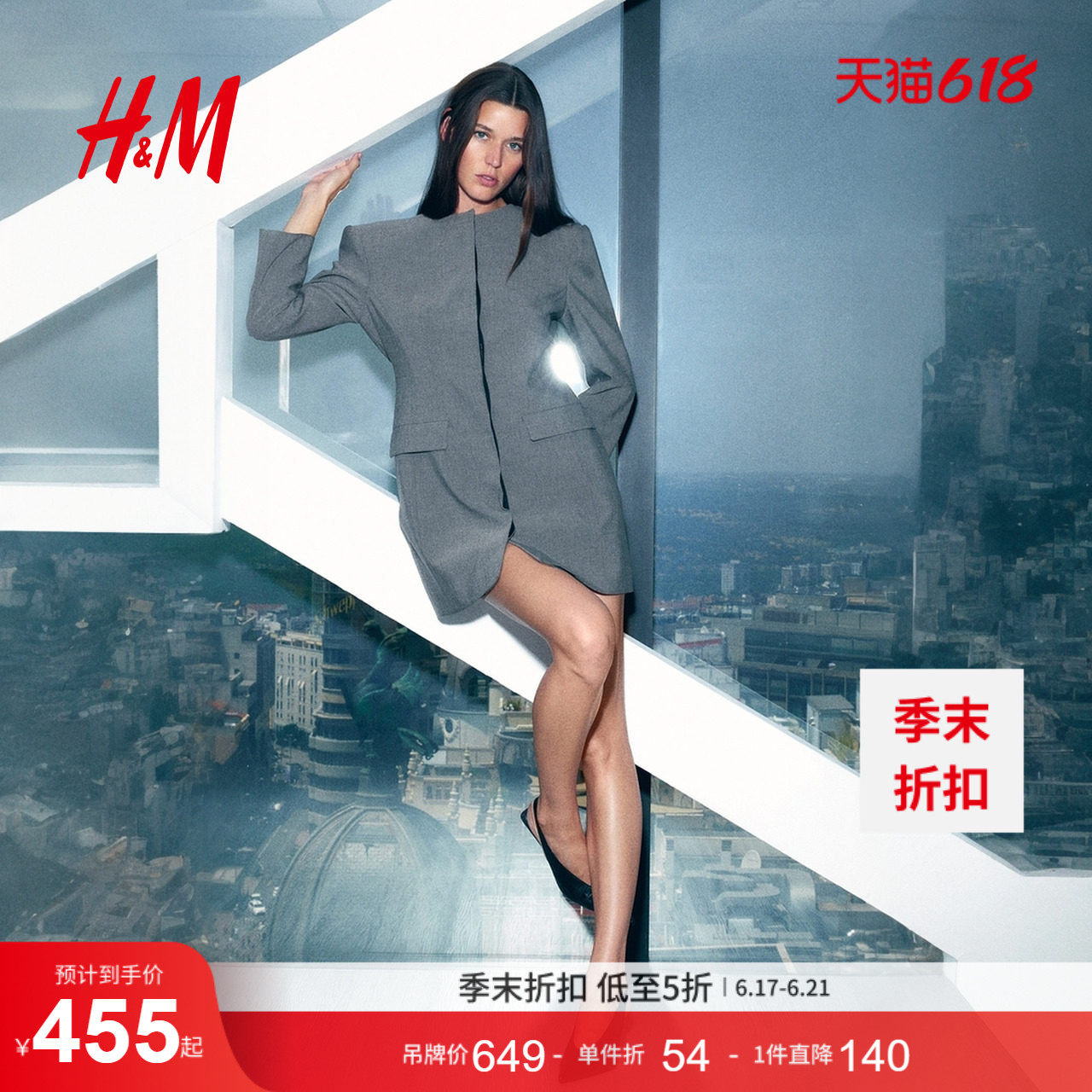 HM夏季女装西装式连衣裙1310169