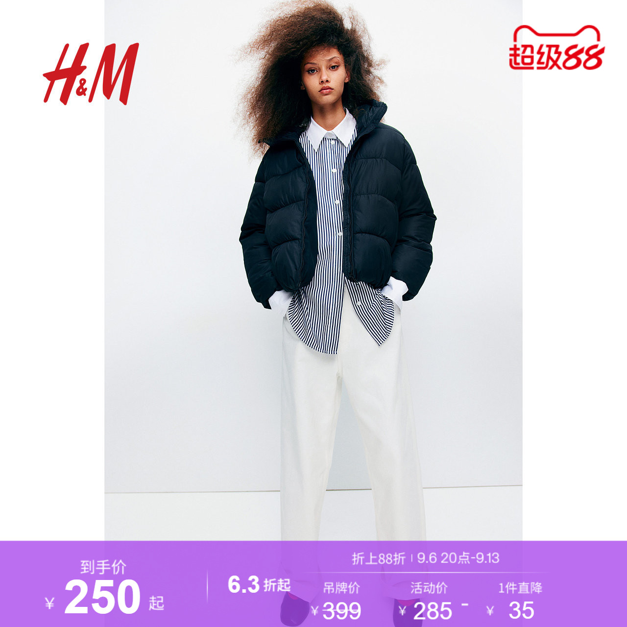 HM女装棉服暖乎乎冬日ootd保暖立领连帽厚外套棉袄棉衣1234490图片