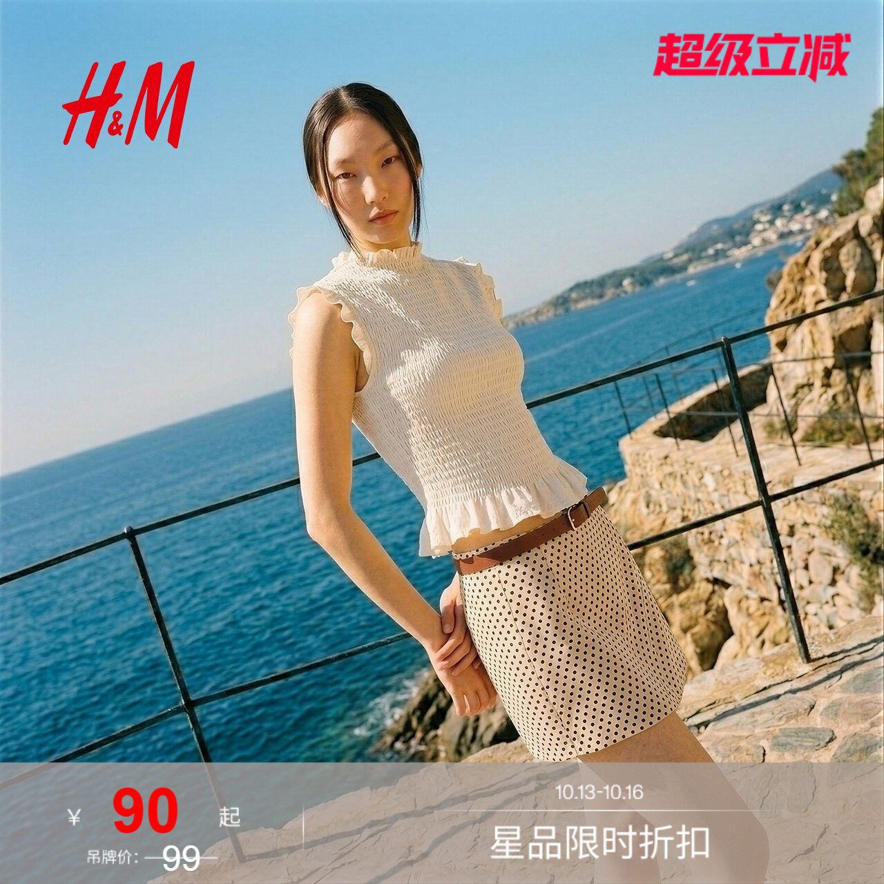 HM女装衬衫2026夏季新款时尚气...