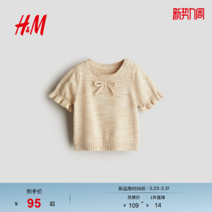 HM春季 女婴细针织上衣1291599 童装