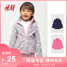 25元   HM   保暖洋气时尚抓绒外套  0749827