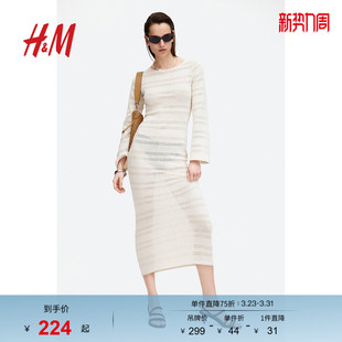 气质绑带设计镂空针织高智感连衣裙1278840 时尚 HM女装 连衣裙春季