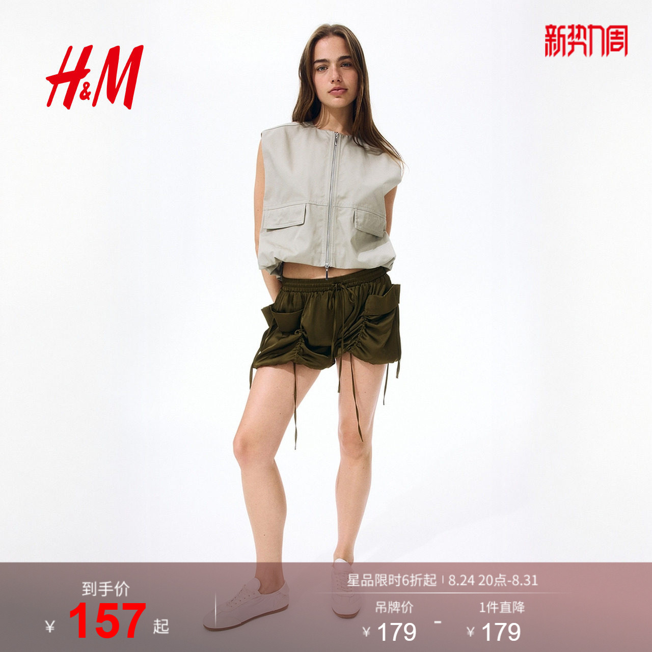 HM女装短裤2026夏季新款时尚宽松休闲缎质灯笼花苞短裤1334504