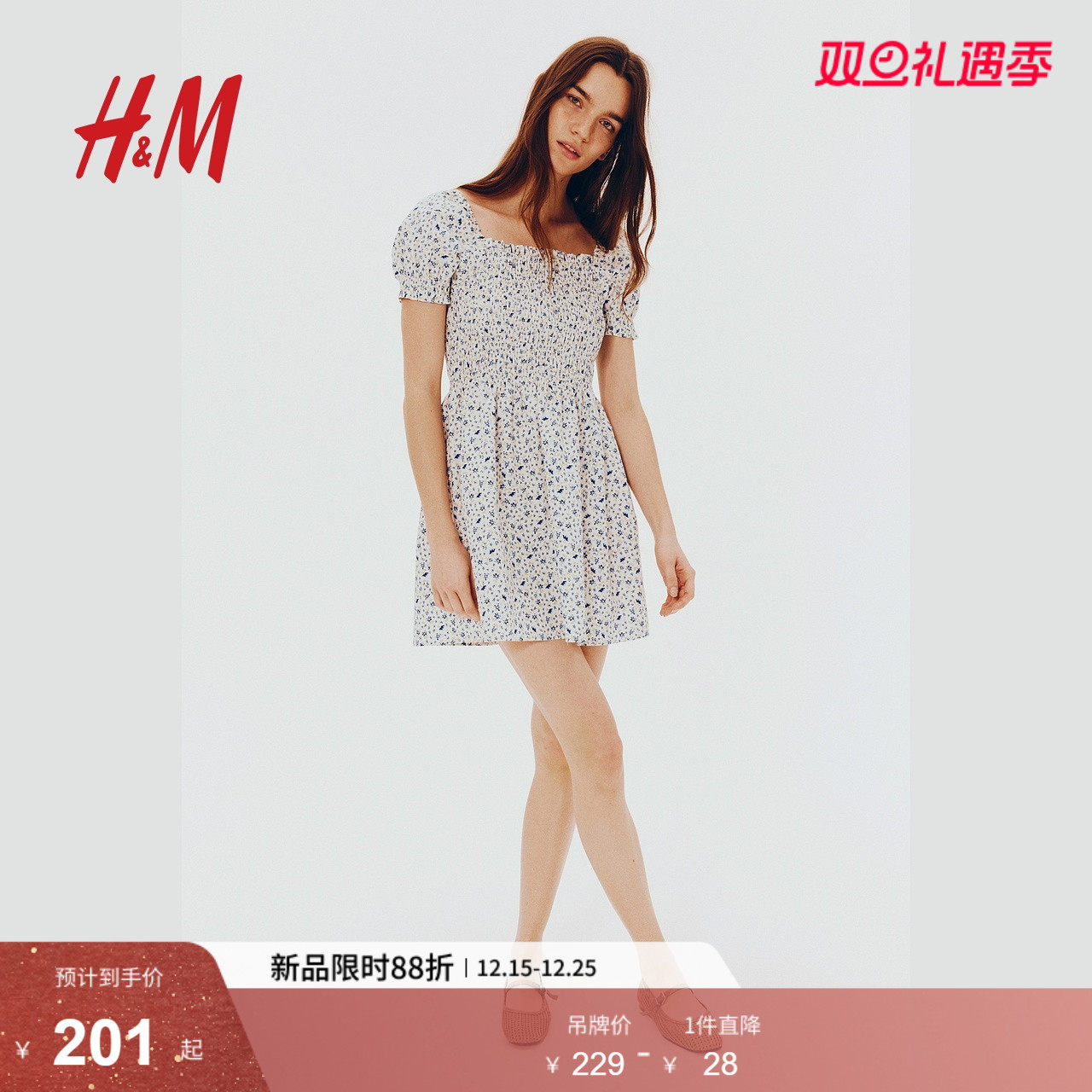 HM女装花卉连衣裙法式方领泡泡袖缩褶府绸设计感碎花裙127454