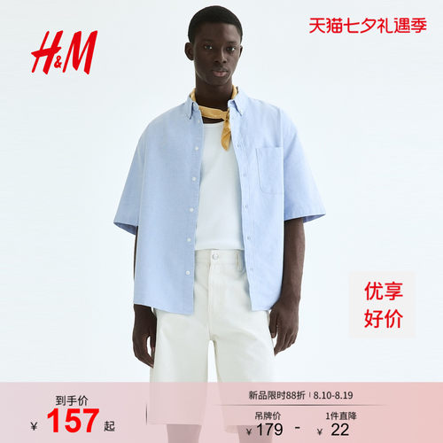 商场同款