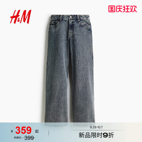 商场同款