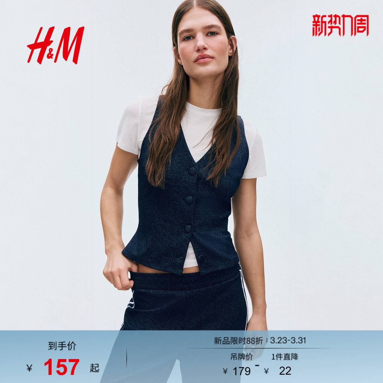 HM2026春季新款女装汗布马甲1330371