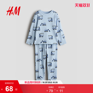 HM童装男童套装2026秋季新款印花棉质睡衣柔软长袖套装1342280