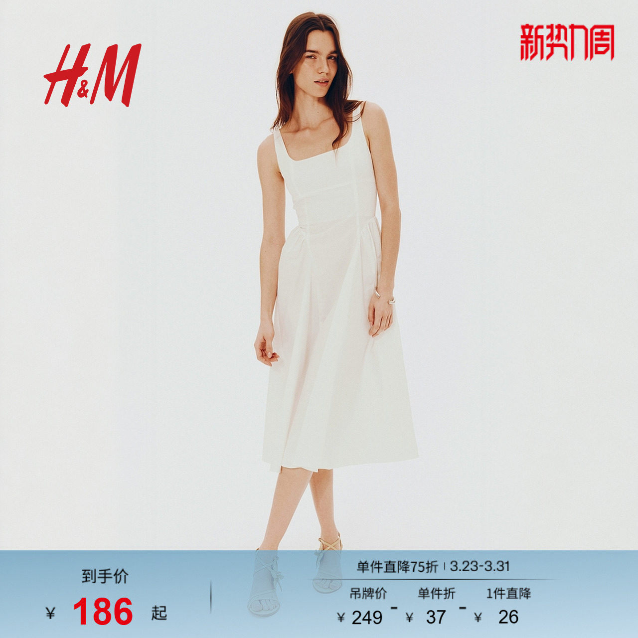 HM女装背心吊带连衣裙春季露背系带府绸连身裙1275786