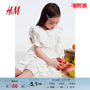 休闲裙式 HM童装 方领短袖 春季 下摆上衣1271988 儿童女童衬衫