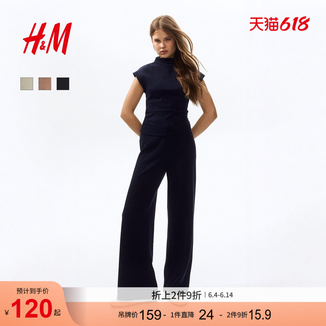 HM女装休闲裤2026夏季新款高腰修身版型直筒裤长裤裤子1316941
