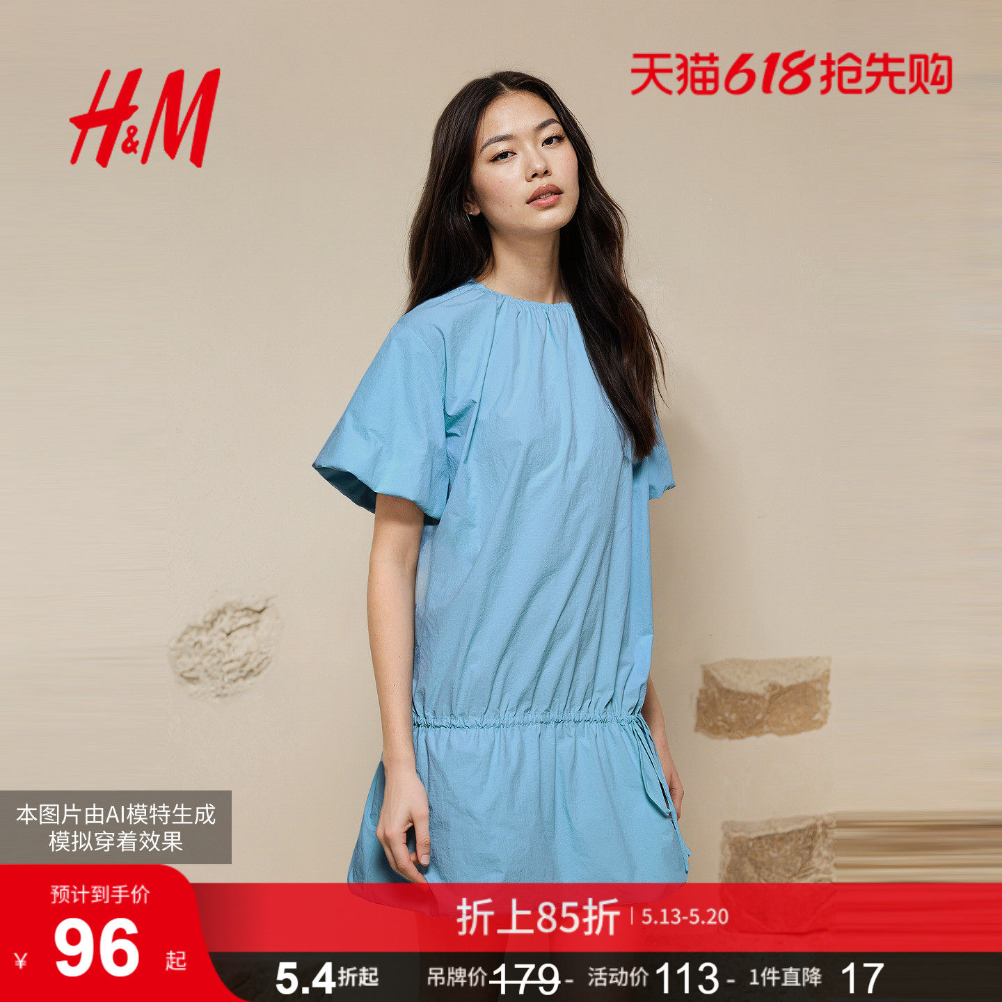 HM女装短袖连衣裙夏季户外出游文艺低腰短袖泡泡袖连身裙10000