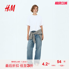 HM女装T恤2025秋季新款圆领微落肩重磅方形短款短袖上衣1274241