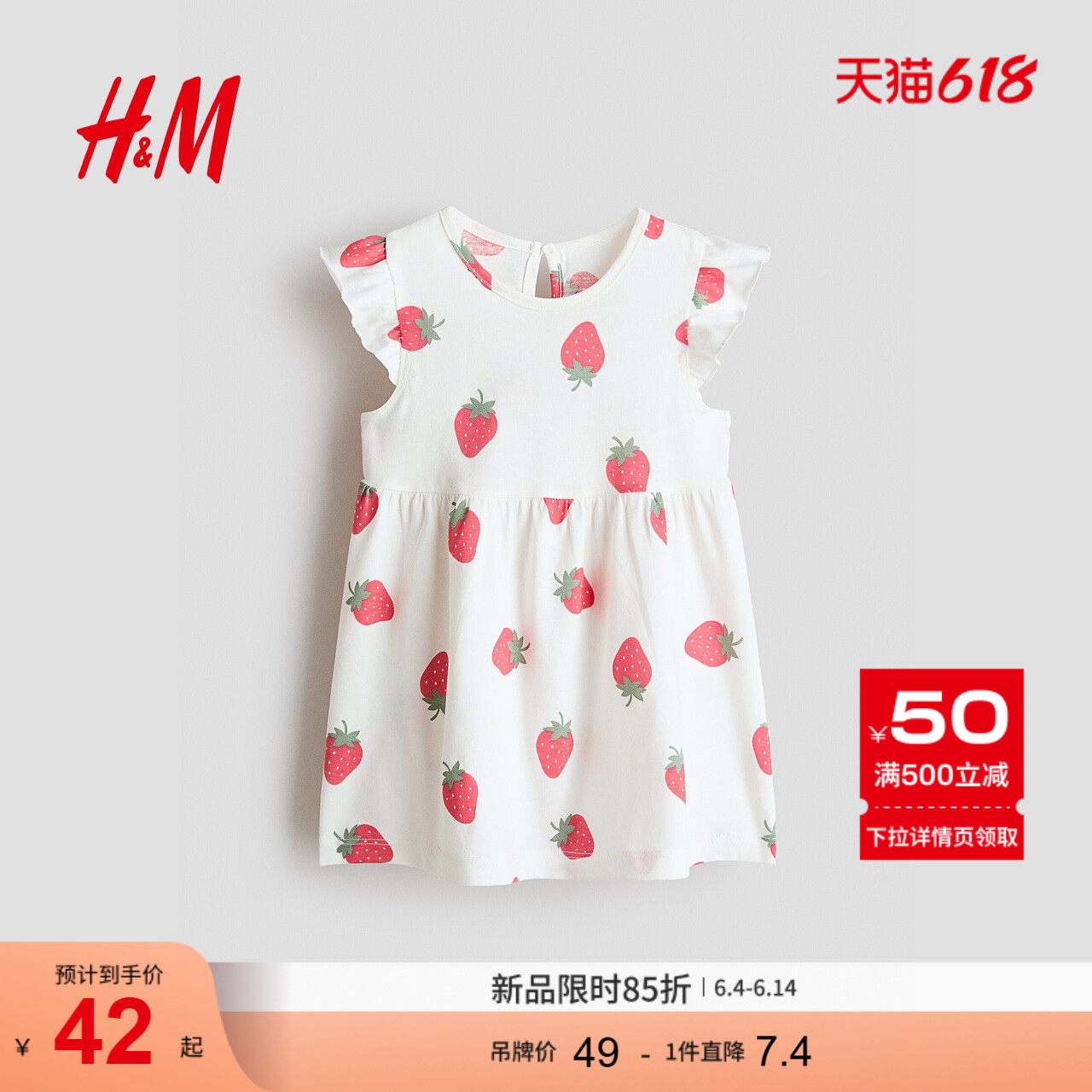 HM童装婴儿女婴裙子2026夏季新款儿童节演出表演公主裙1315438