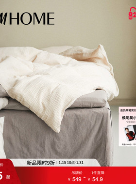 HM HOME家纺床裙冬季亚麻混纺双人大号床裙1034985