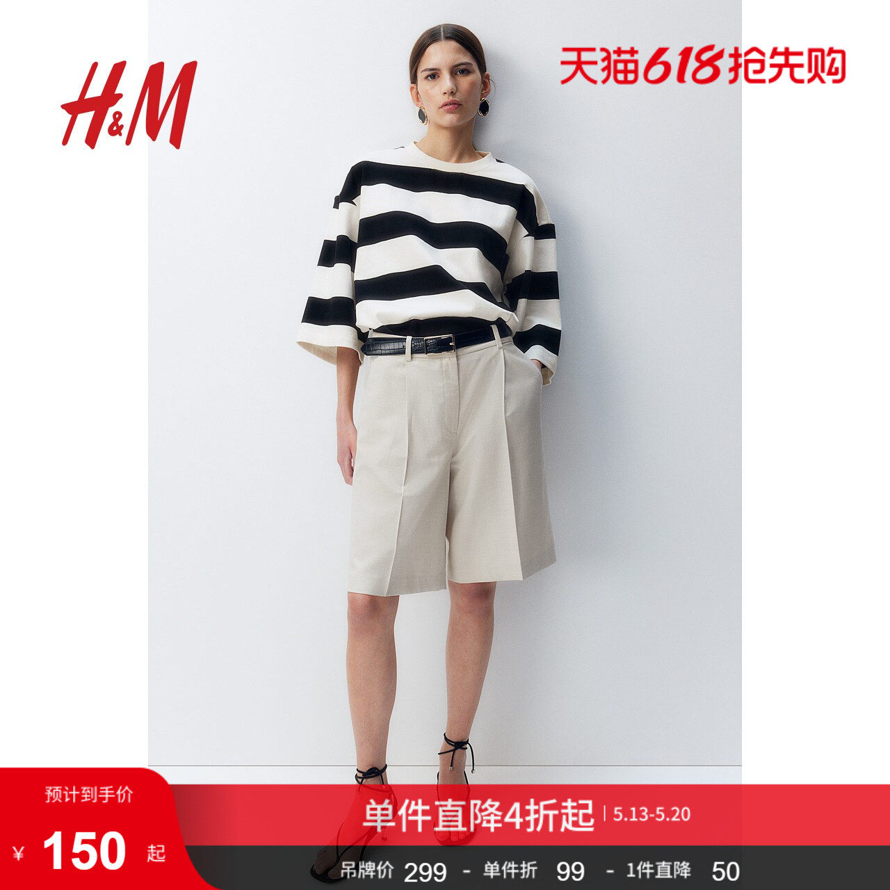 HM女装T恤夏季圆领长袖气质宽松版棉质上衣打底衫1274548