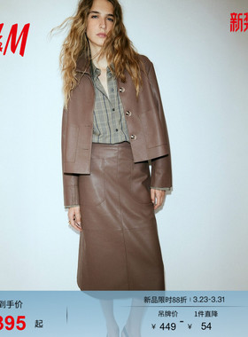 HM女士皮衣冬季巴恩风复古短款涂层外套1305069