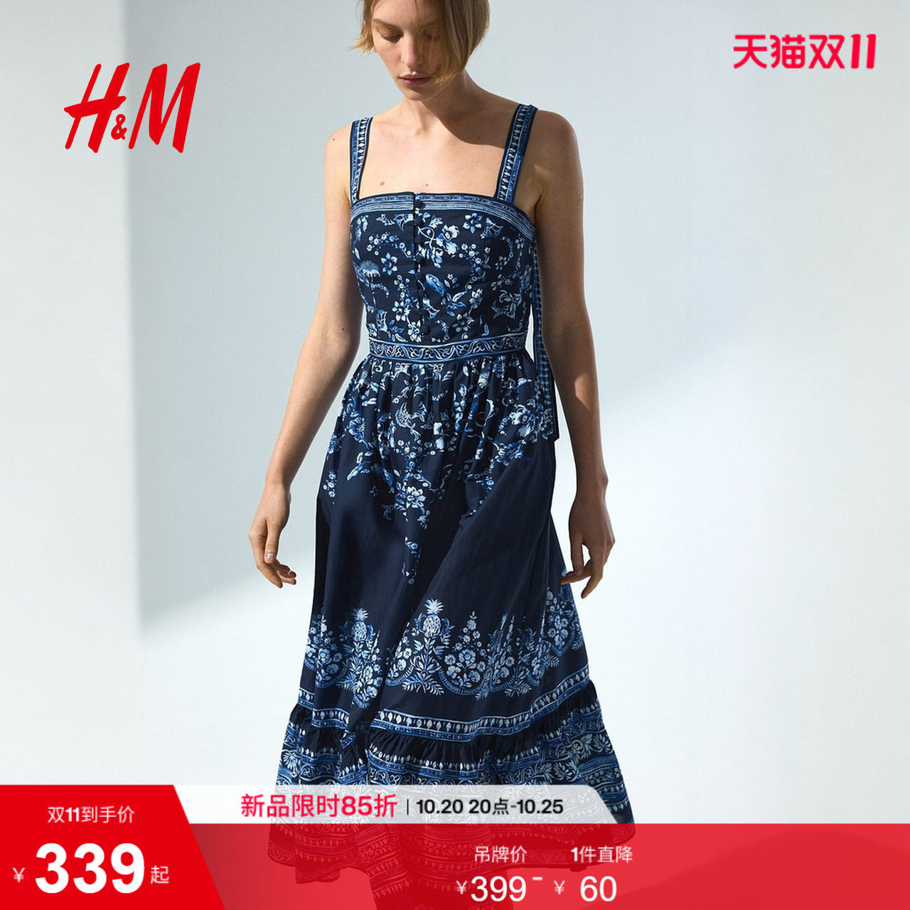 HM女装连衣裙2026新款浪漫度假法式印花民族风碎花裙裙子132