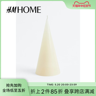 锥形小蜡烛桌面氛围摆饰1120397 HOME家居饰品烛台简约现代立式