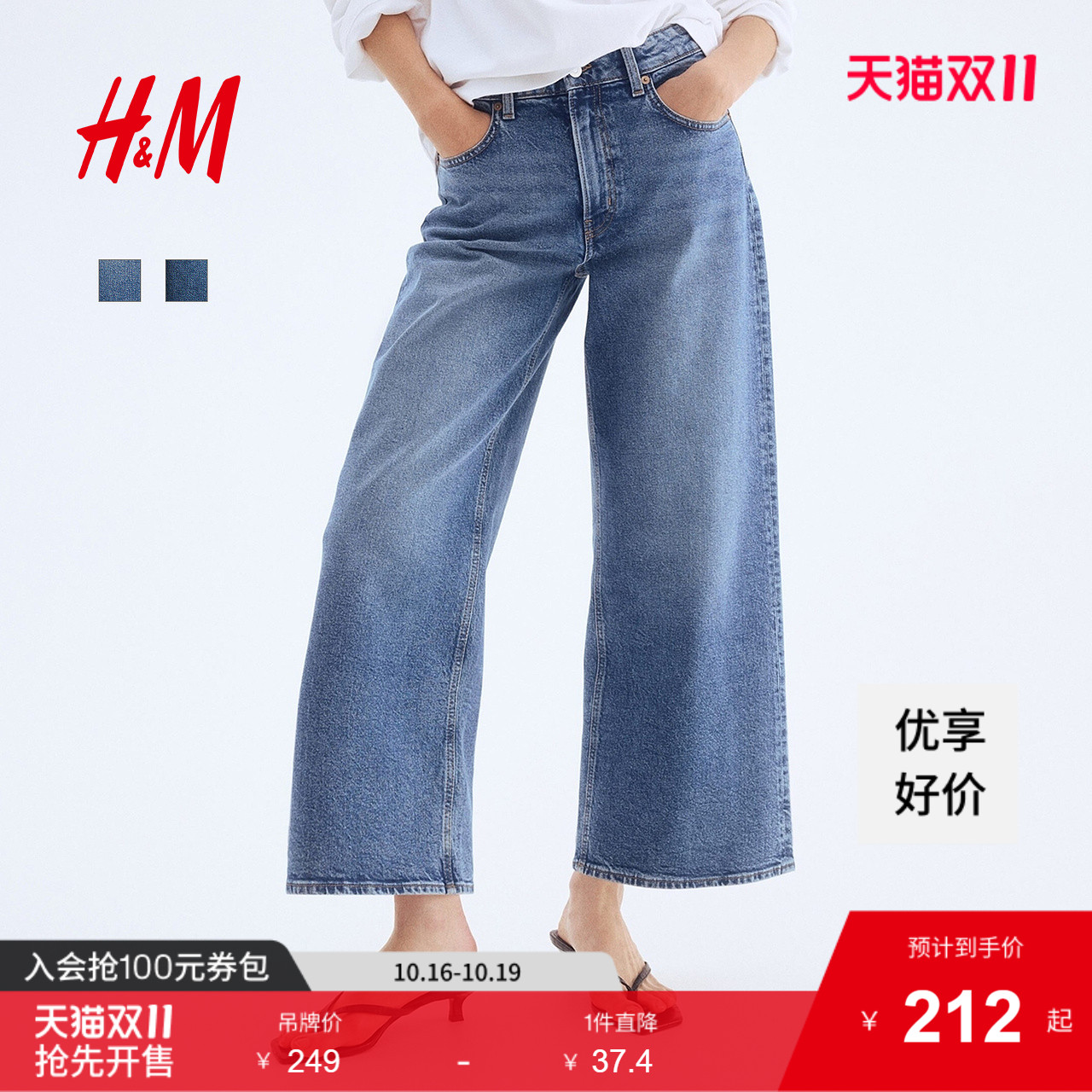 商场同款