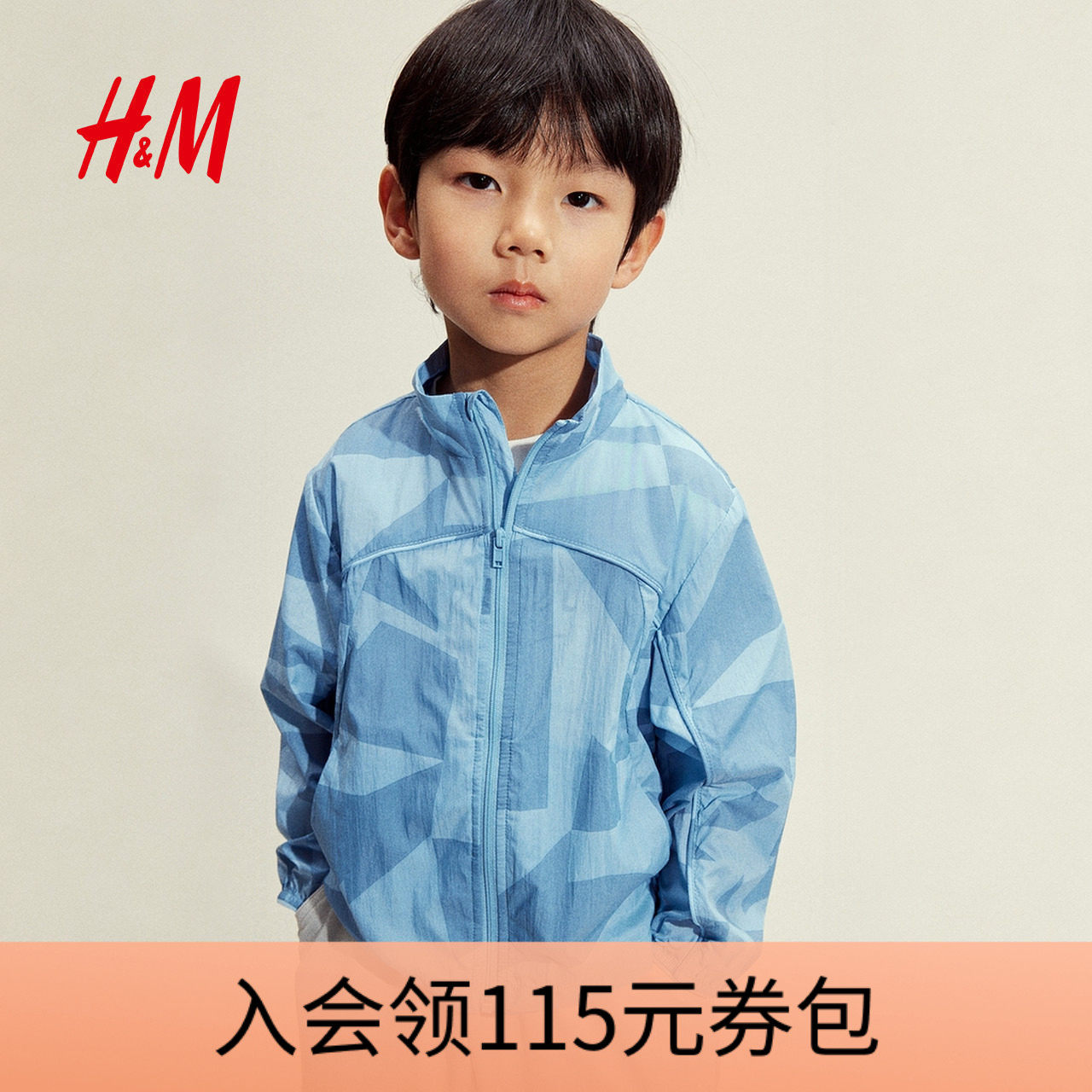 HM童装儿童男童外套户外运动风衣轻薄防风遮阳长袖1271968