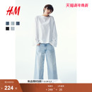 牛仔裤 慵懒高腰裤 2025新款 微弹修身 1236909 水洗阔腿牛仔裤 HM女装