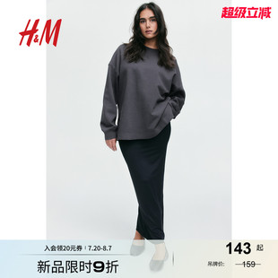HM女装 圆领棉质大廓形卫衣1253858 秋季
