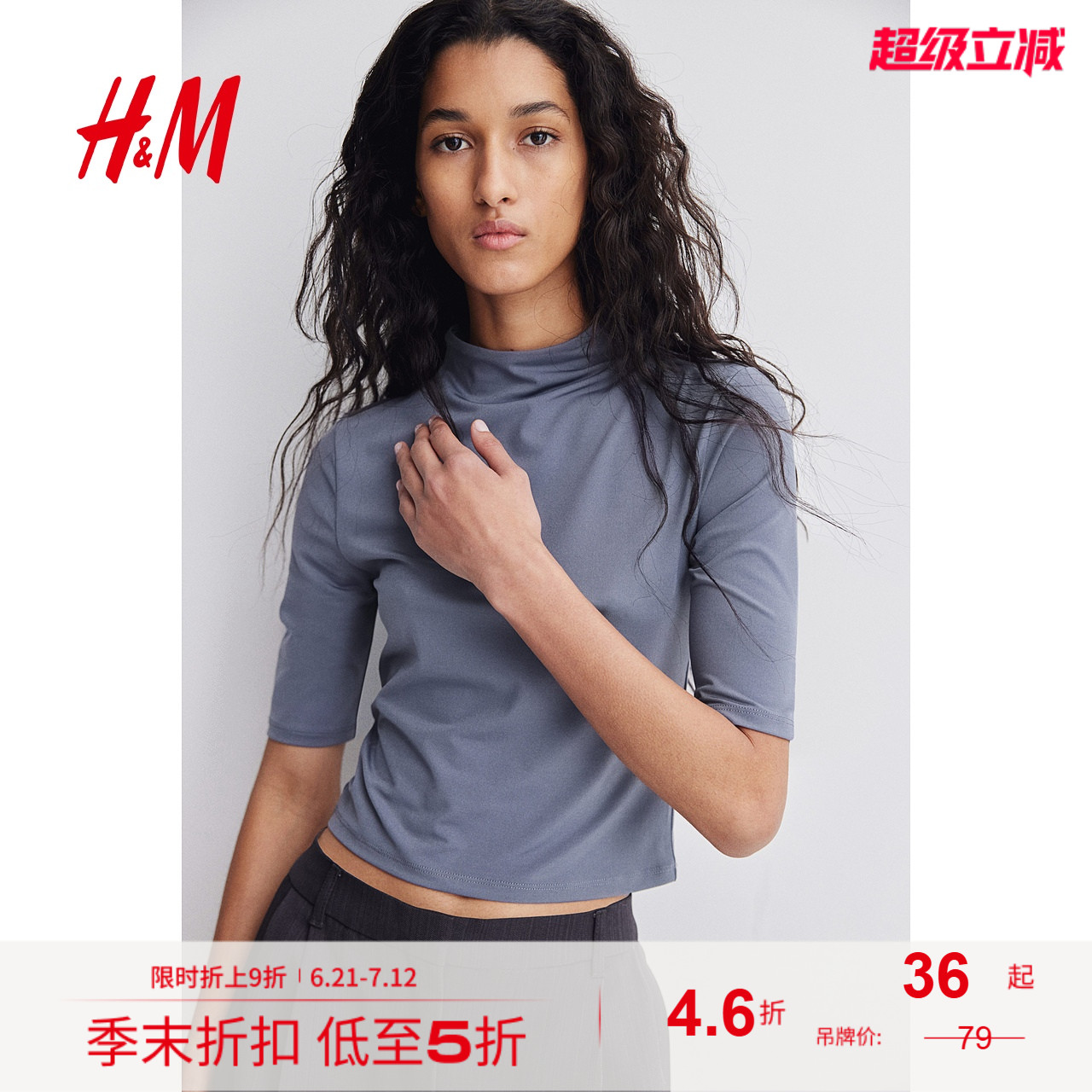 HM女装T恤夏季修身时尚休闲棉质圆领显瘦休闲五分袖上衣1267584