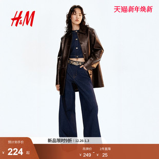 牛仔裤 2025年冬季 新款 长裤 HM女装 高腰阔腿裤 1293297 超级新品