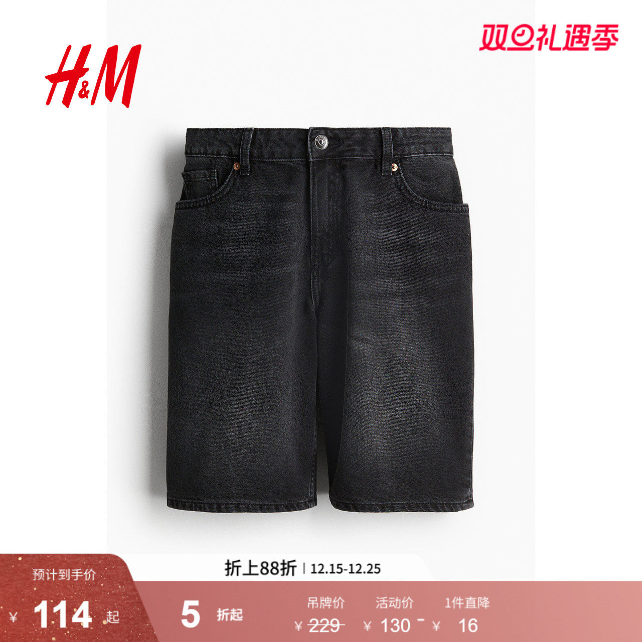 HM女装牛仔裤冬季柔软宽松低腰通勤美式风五分牛仔裤短裤12249